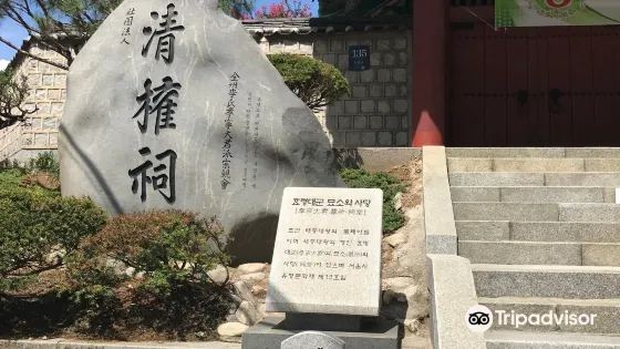 光專寺