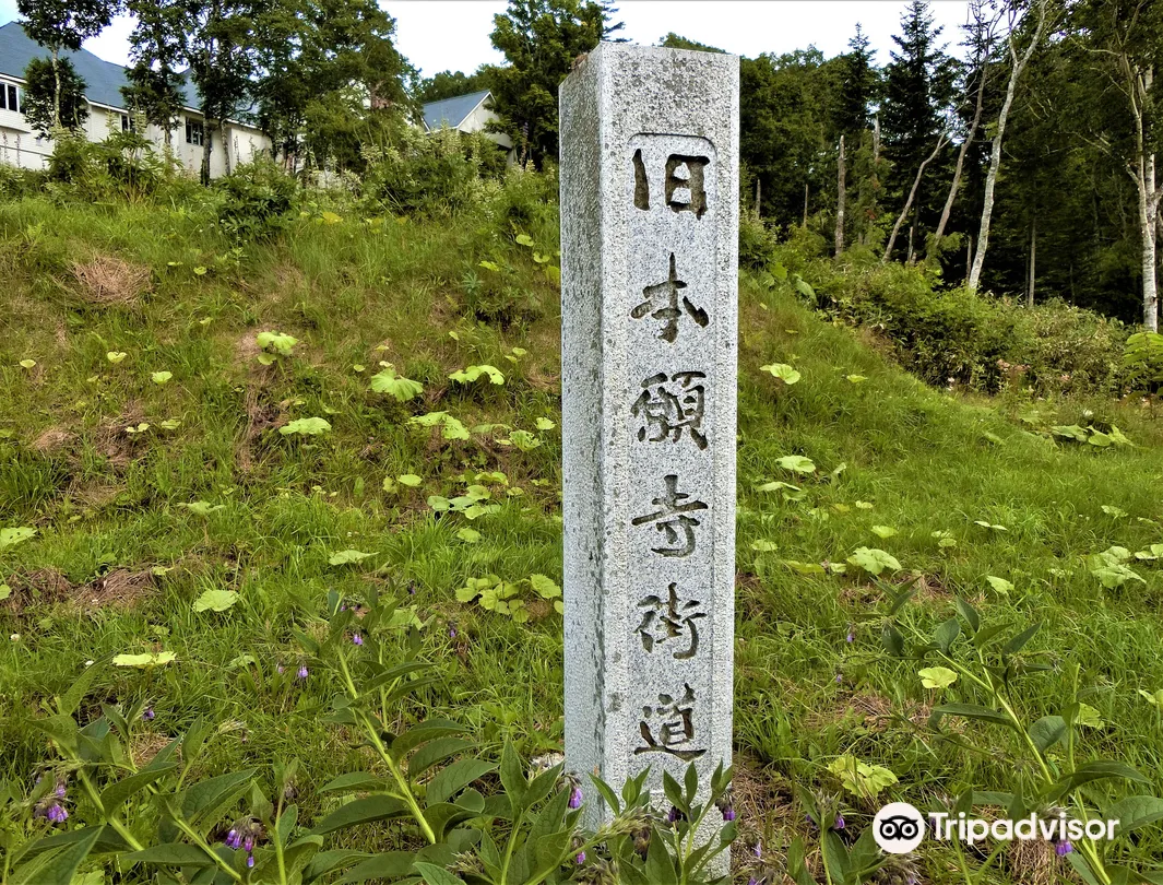 4_Honganji Doro Shutenhi