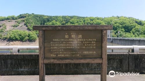 Hitokura Dam