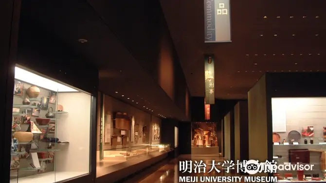 2_Meiji University Museum