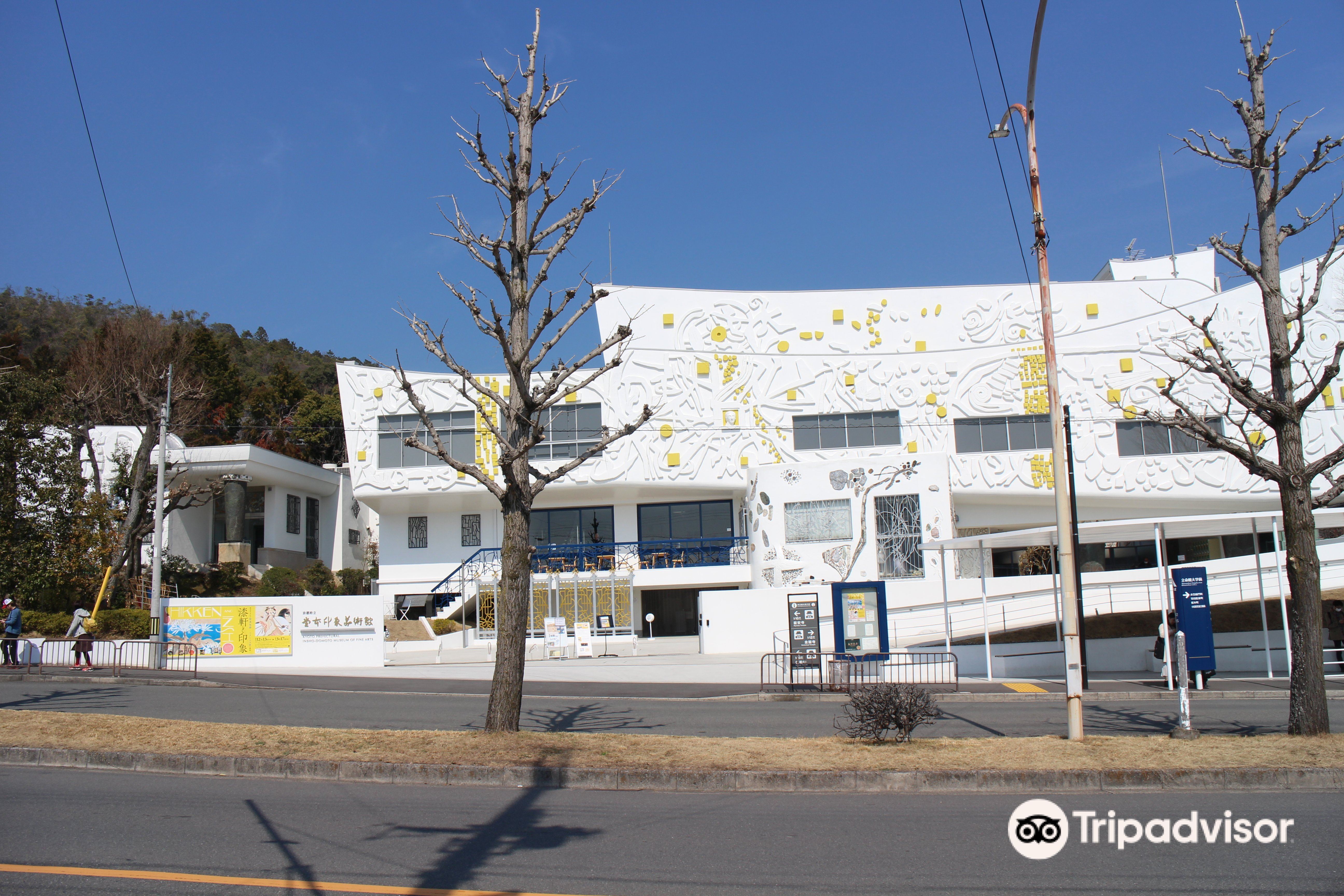 Hotel in zona Kyoto Prefectural Insho-Domoto Museum of Fine Arts