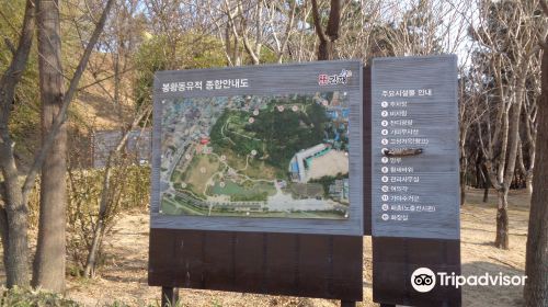 Bonghwangdong Historic Site