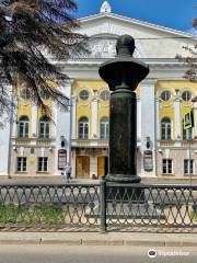 The Kostroma State Drama Theater of A. Ostrovskiy