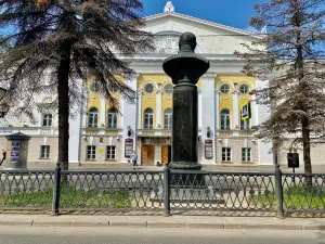 The Kostroma State Drama Theater of A. Ostrovskiy