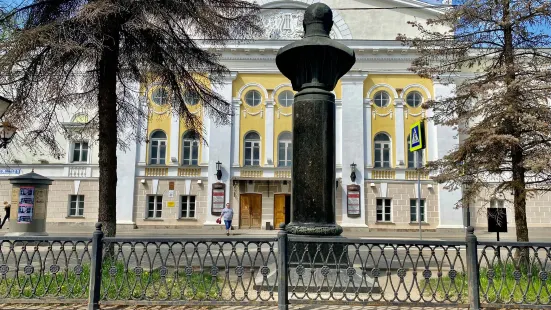 The Kostroma State Drama Theater of A. Ostrovskiy