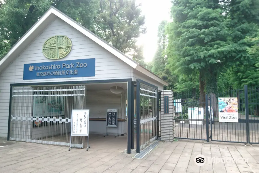 Inokashira Park Zoo