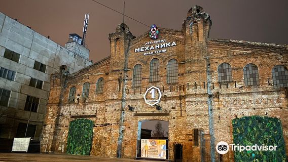 Art - Zavod "Mekhanika"