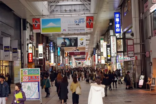 下通商店街