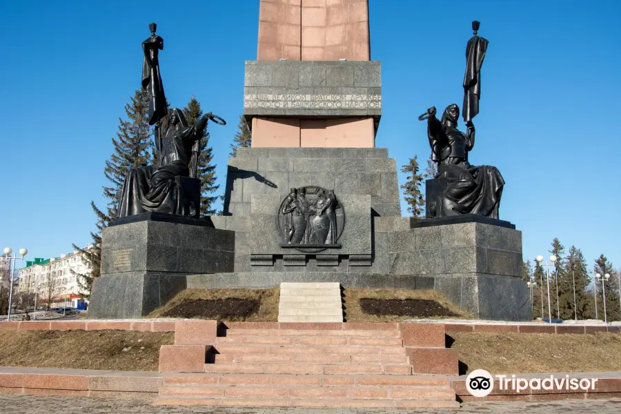 Monument Druzhby