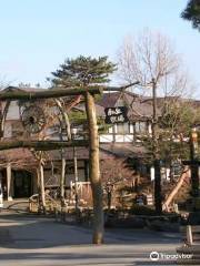 나스시오코겐 미나미가오카 목장