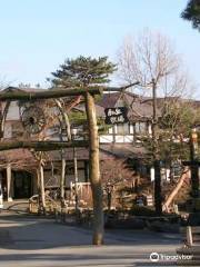 Nasu Kogen Minamigaoka Dairy