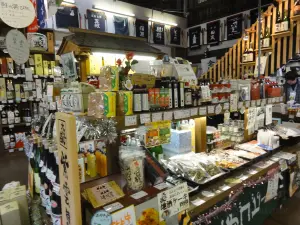 （株）地酒の店たむら