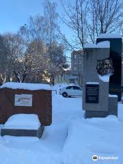 Monument to the Participants in the Liquidation of the Consequences of Radiation Accidents and Disasters, Veterans of Special Risk Units