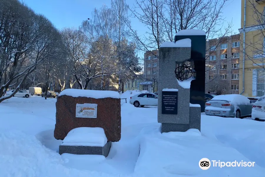 Monument to the Participants in the Liquidation of the Consequences of Radiation Accidents and Disasters, Veterans of Special Risk Units