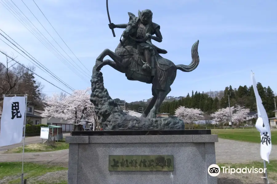 Joetsu City Cultural Heritage Center