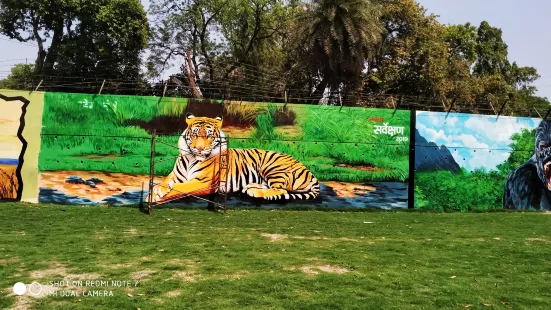 Kamla Nehru Prani Sangrahalaya (Indore Zoo)