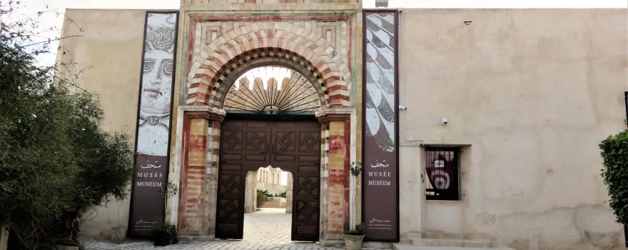 Sousse Archaeological Museum