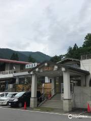 Hoshina Onsen Spa