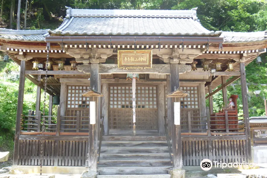 田神山観音寺