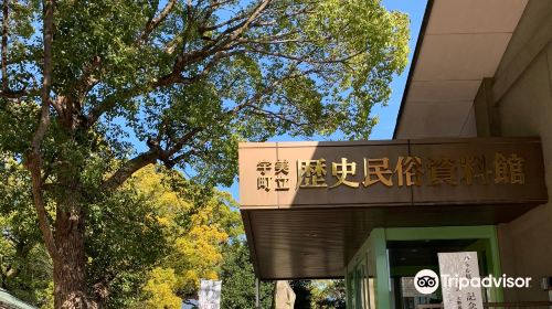 Umi Municipal History and Folklore Shiryokan