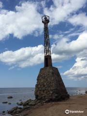 Kurmrags Lighthouse