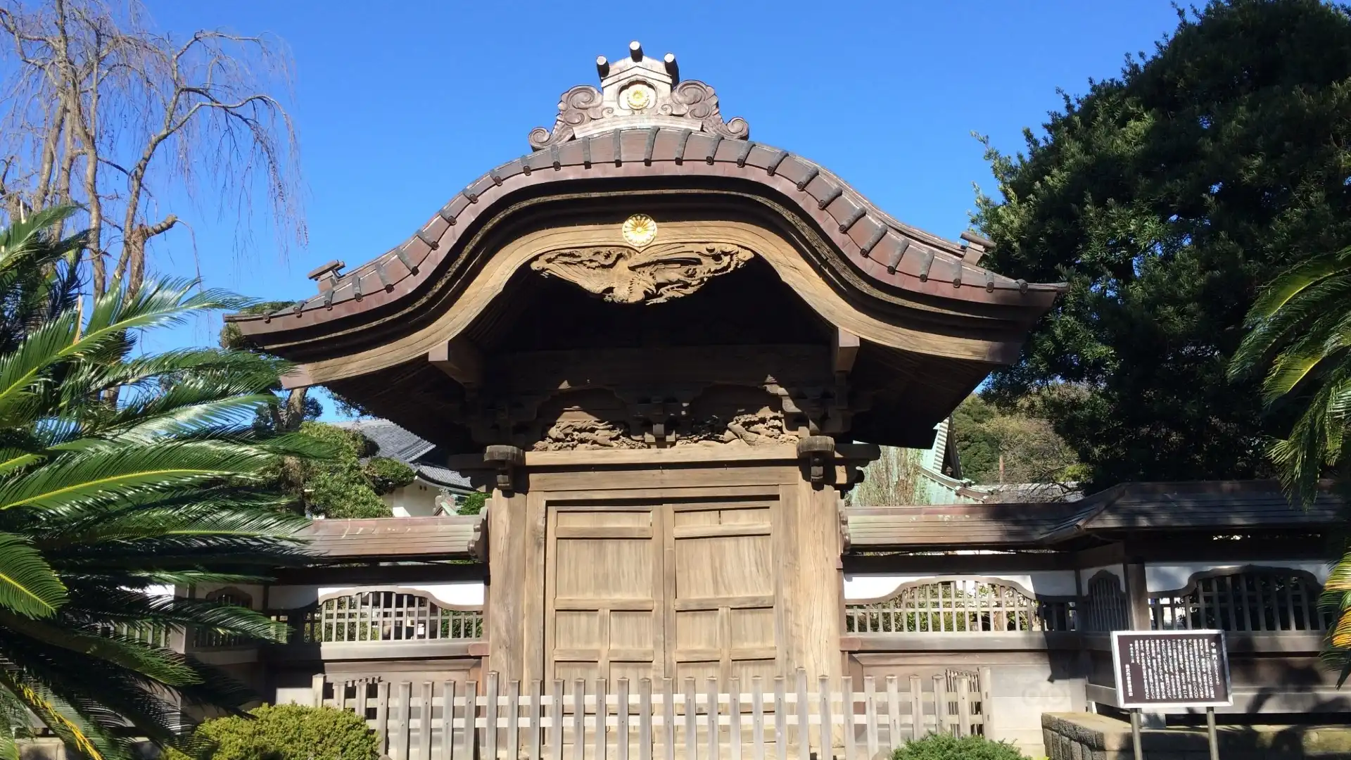 Hotels near Yugyo-ji