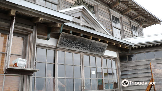 Yagishiri Local Museum