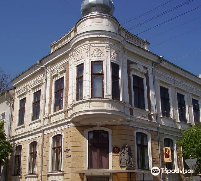 Chernivtsi Regional Memorial Museum Of Volodymyr Ivasyuk