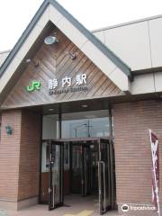 Shinhidakacho Tourist Information Center Poppo