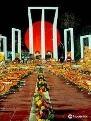 Narayanganj Central Shahid Minar