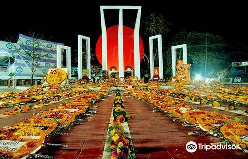 Narayanganj Central Shahid Minar