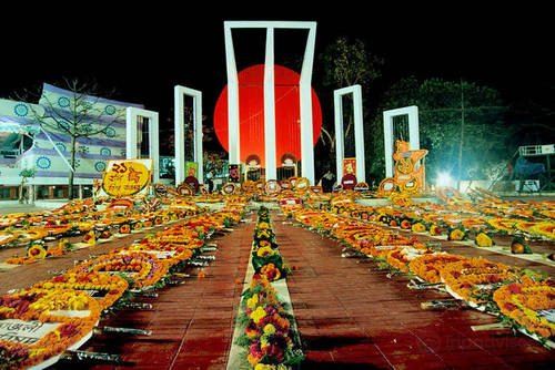 Narayanganj Central Shahid Minar