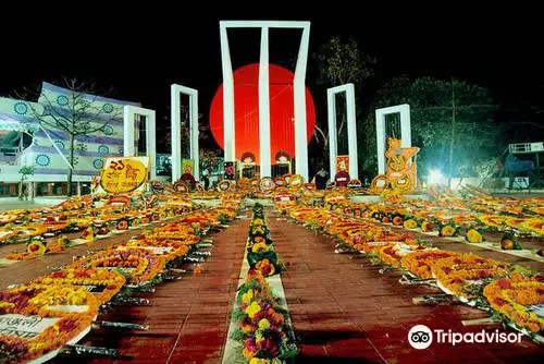 Narayanganj Central Shahid Minar