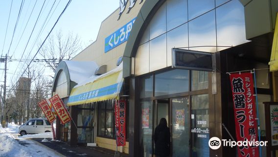 Kushirotancho Market