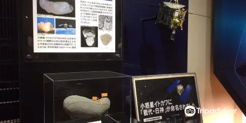 サイエンスパーク 能代市子ども館