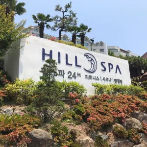 Hill Spa Busan