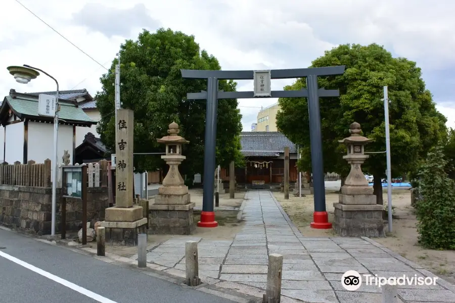 大和田住吉神社