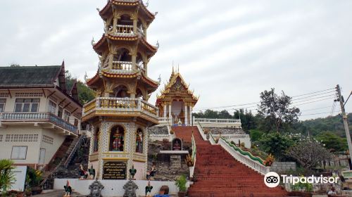 Wat Khao Din