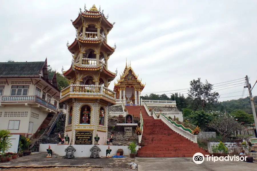 Wat Khao Din