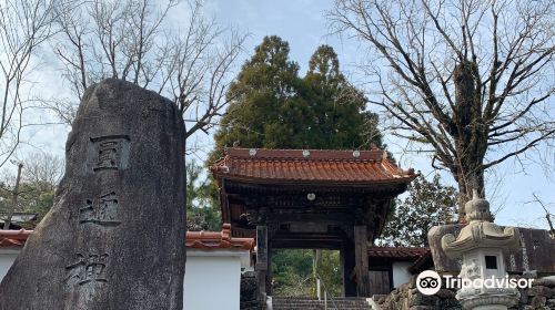 万明山円通寺