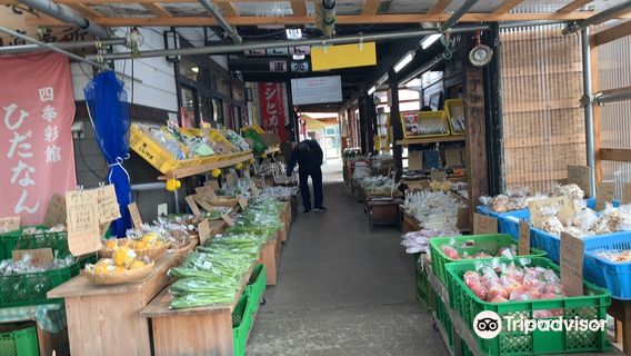 Roadside station Arai