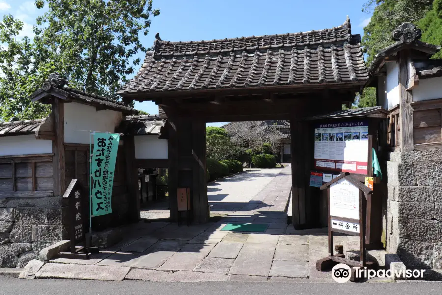 藩主舊邸 豫章館