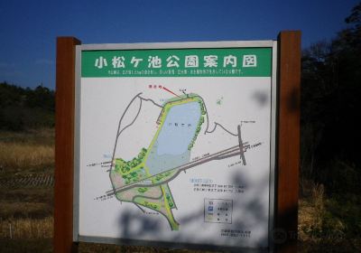 Komatsugaike Park