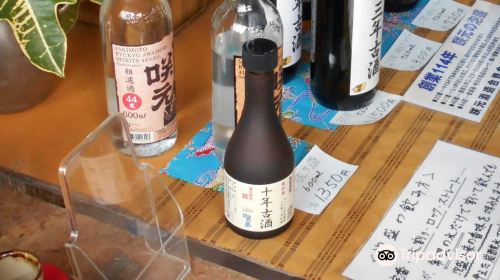 Sakimoto Shuzo Distillers