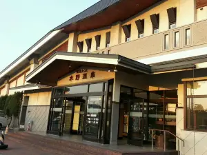 Kino Onsen