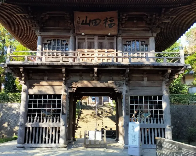 和光市