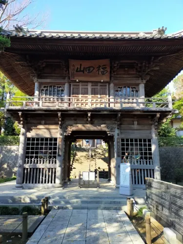Wakō
