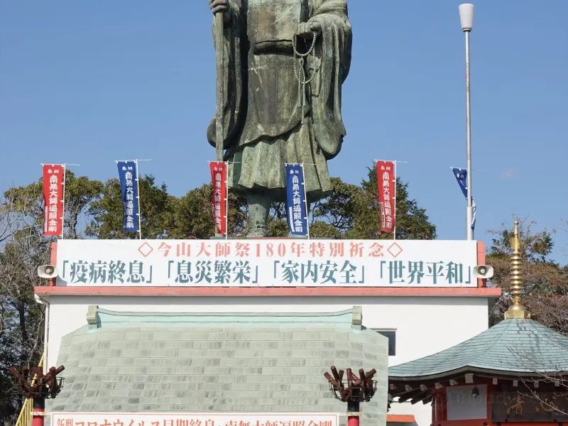 Nobeoka