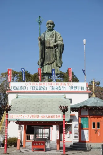 Nobeoka