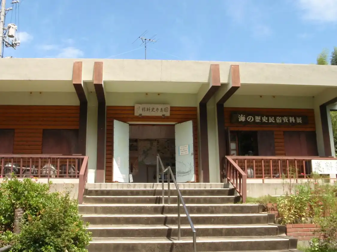 Hotels near In-noshima Shiryokan Museum